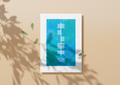 Uisce (Water) Ogham Art Print